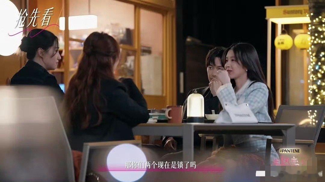 柳柳带周佑凌见朋友 哇哦 