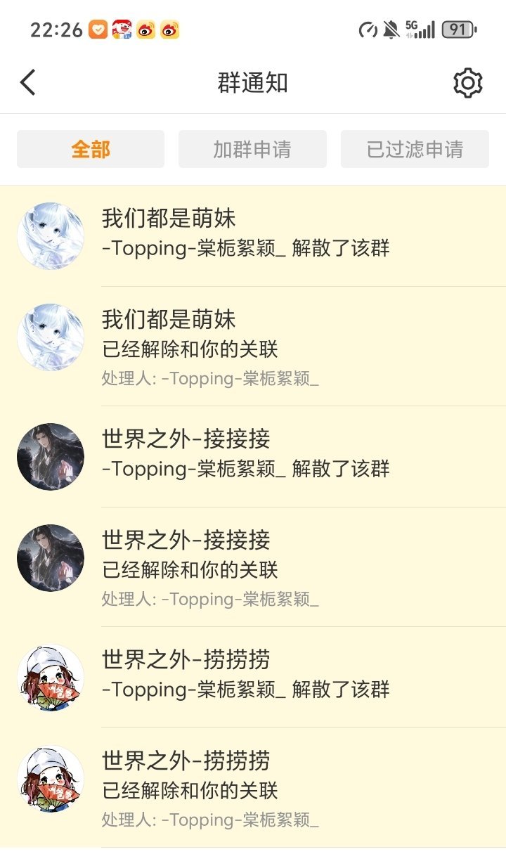 哦哦哦哦   我不干了 