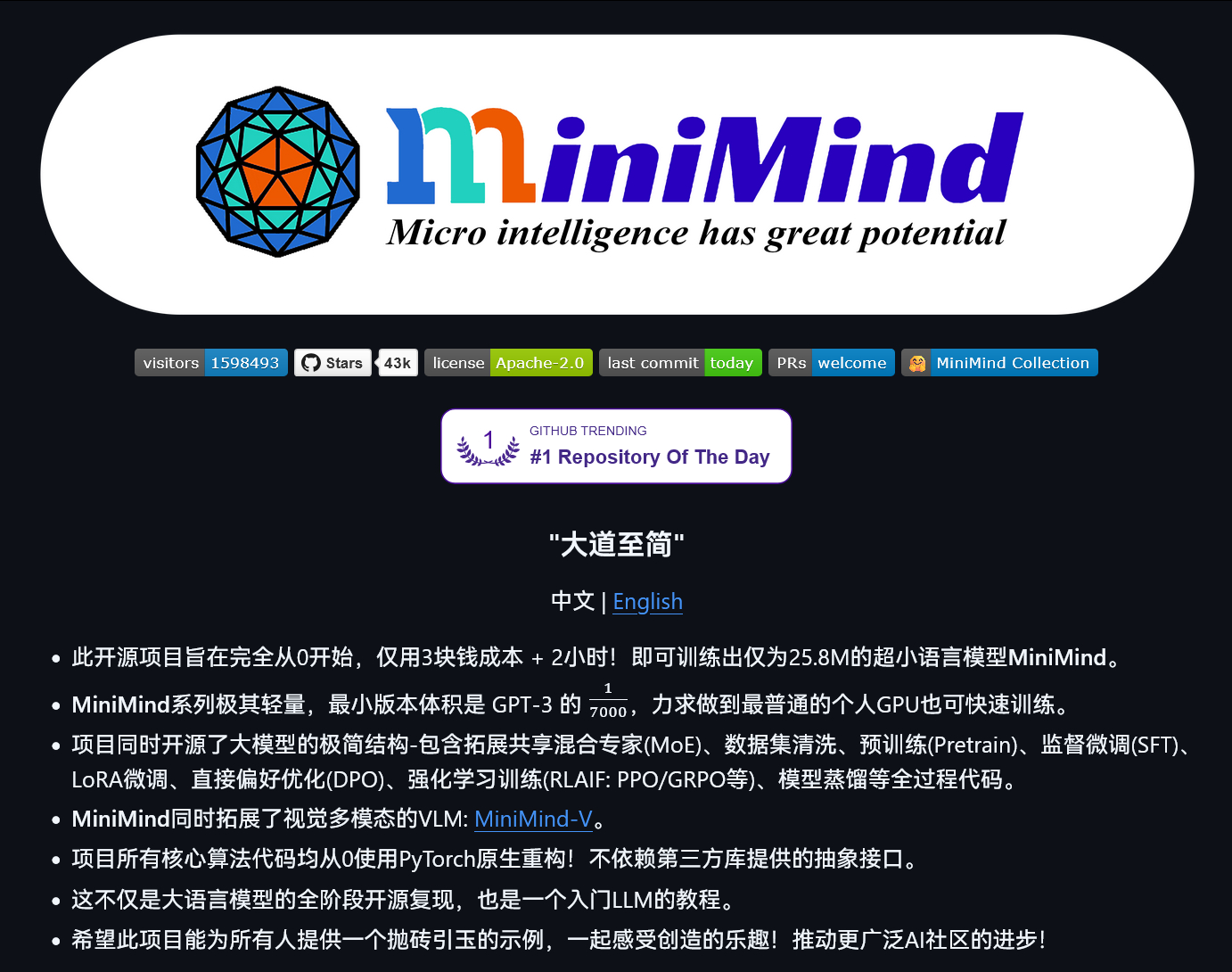 之前介绍过的项目“大道至简”minimind更新了不少。该项目会带你完全从0开始