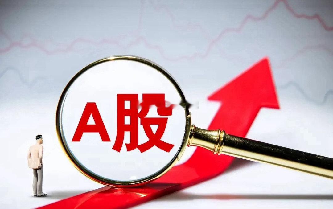 地缘冲突升级，原油、有色金属集体大涨9月3日晚间，全球大宗商品突然走强，能源、金