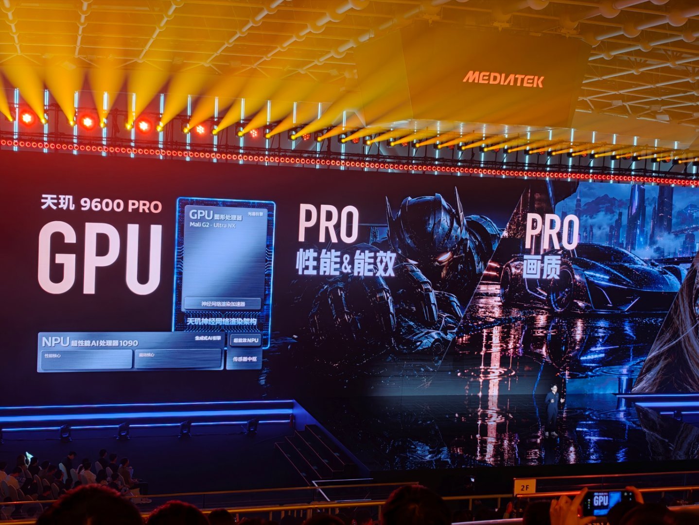 天玑9600 Pro的光追性能提升18%（3D Mark的solar bay e