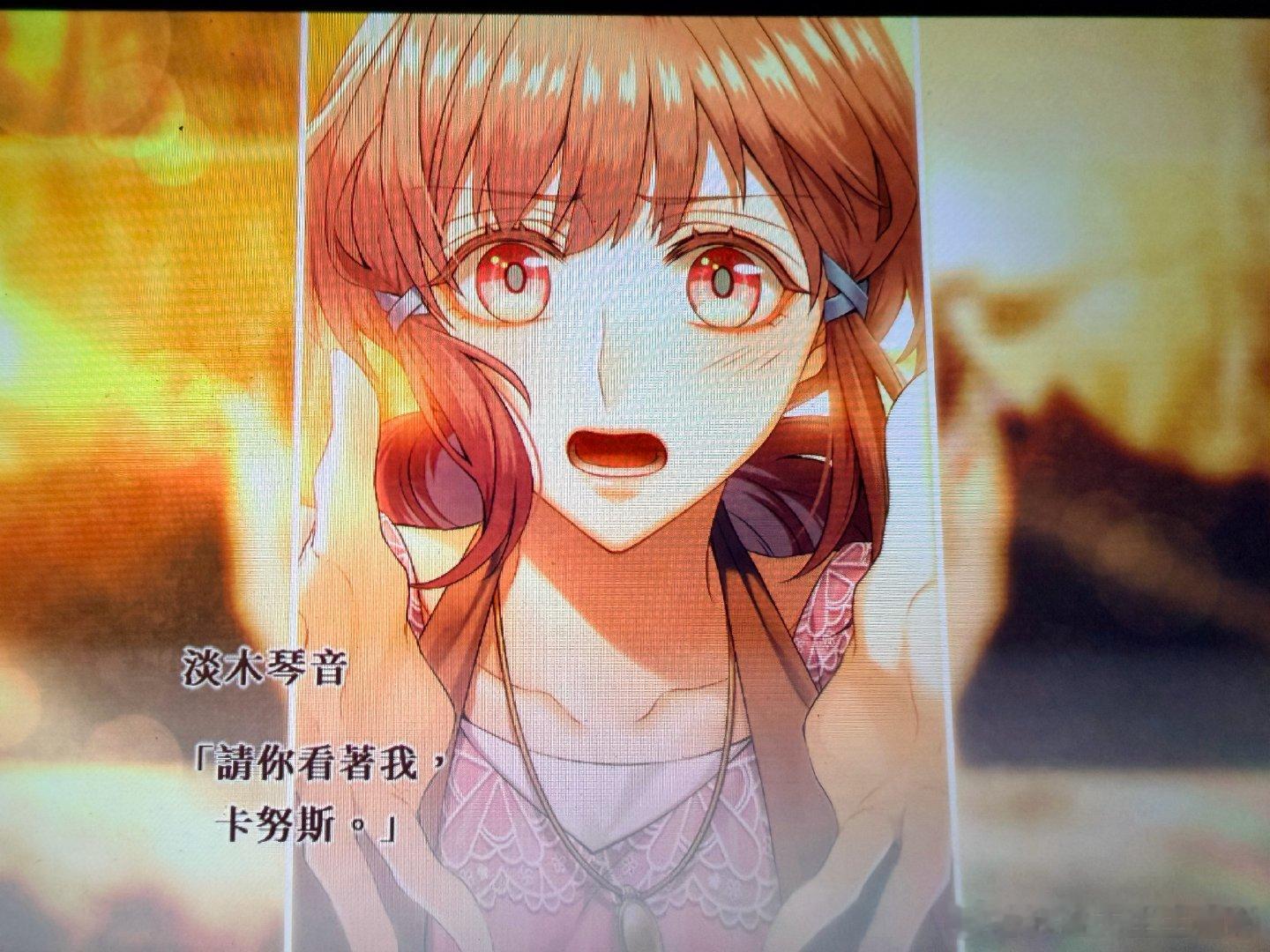 什么时候来个日乙女主看穿我的伪装和脆弱来治愈我 