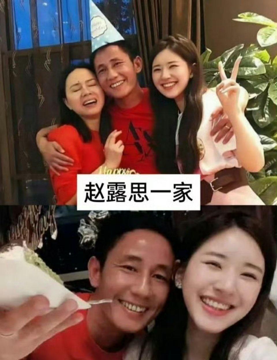 赵露思，肖战，白鹿，关晓彤和父母合照，果然每一张优秀的脸后面都是优良的基因 ​​