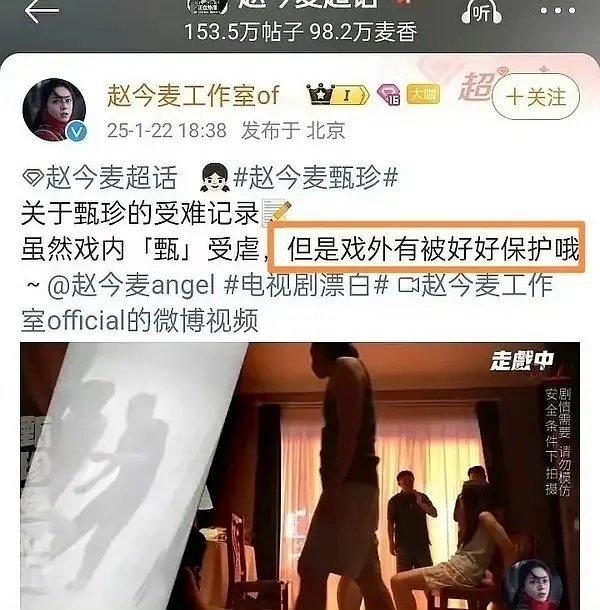 漂白从演员到营销，各个都高高在上宣传暴力虐杀虐钕，确实是保护得很好毕竟是替身被碾