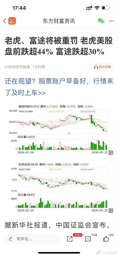 个人理解：抓紧卖出美股科技，赶紧回来买AH左达右半！ 