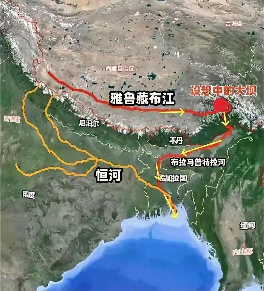 再挖一条长江，盘活万里边疆；
筑坝截流挖隧道袭夺雅鲁藏布江～怒江～澜沧江～金沙江