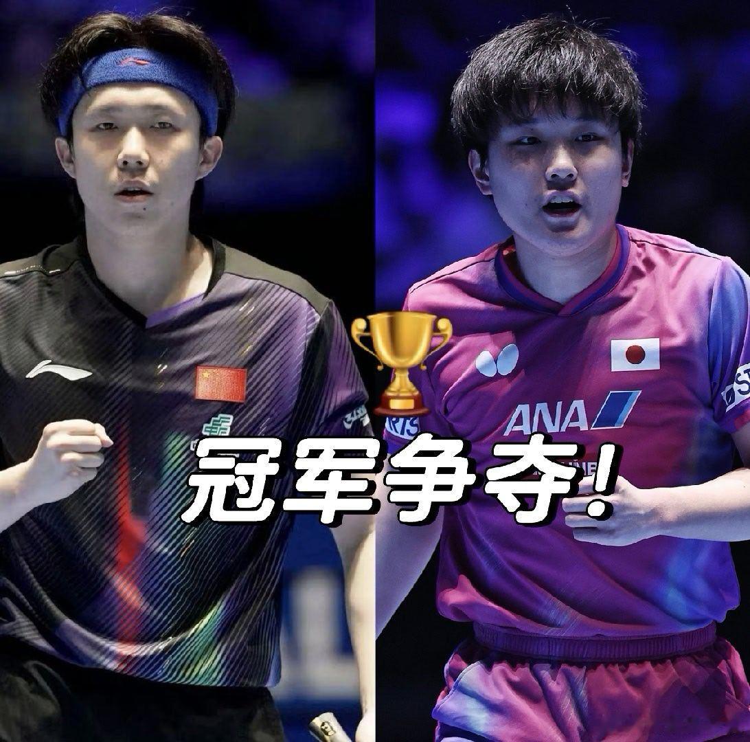 王楚钦亚洲杯决赛战张本智和 今夜海口亚洲杯男单决赛，又将是一场精彩的对决，王楚钦