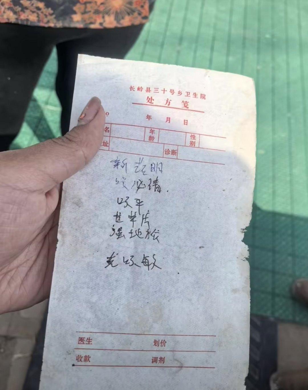 吉林12岁女孩因感冒服药不幸离世，这一事件着实令人痛心疾首。仅仅是一场普通的感冒