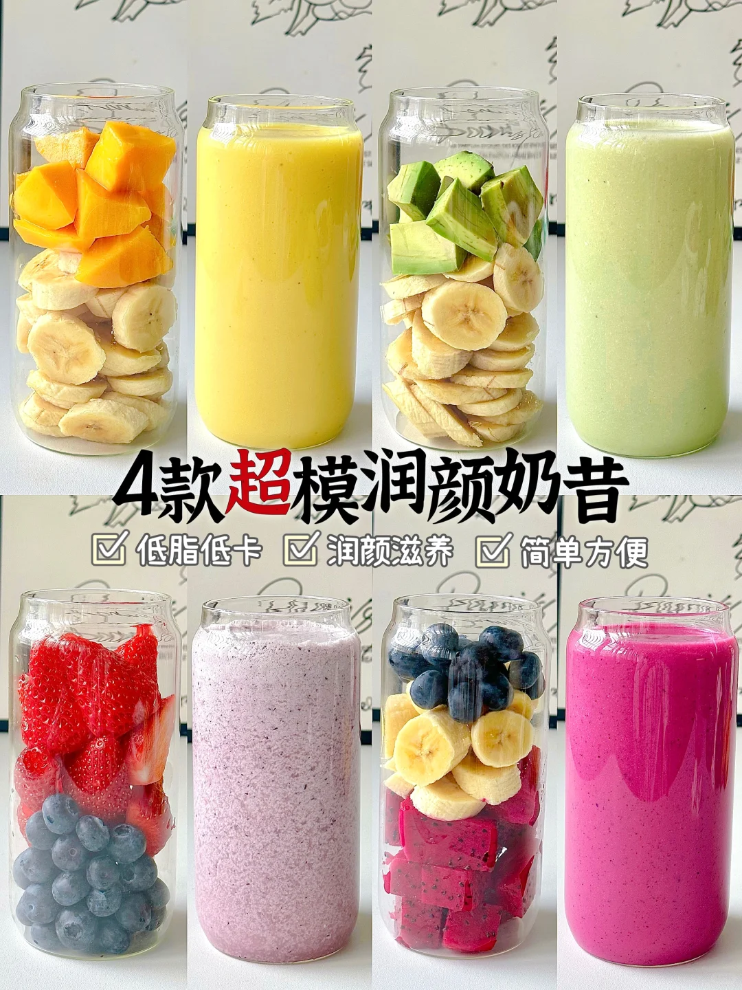 如果我开店…这个一定是招牌！好喝哭😭了！！