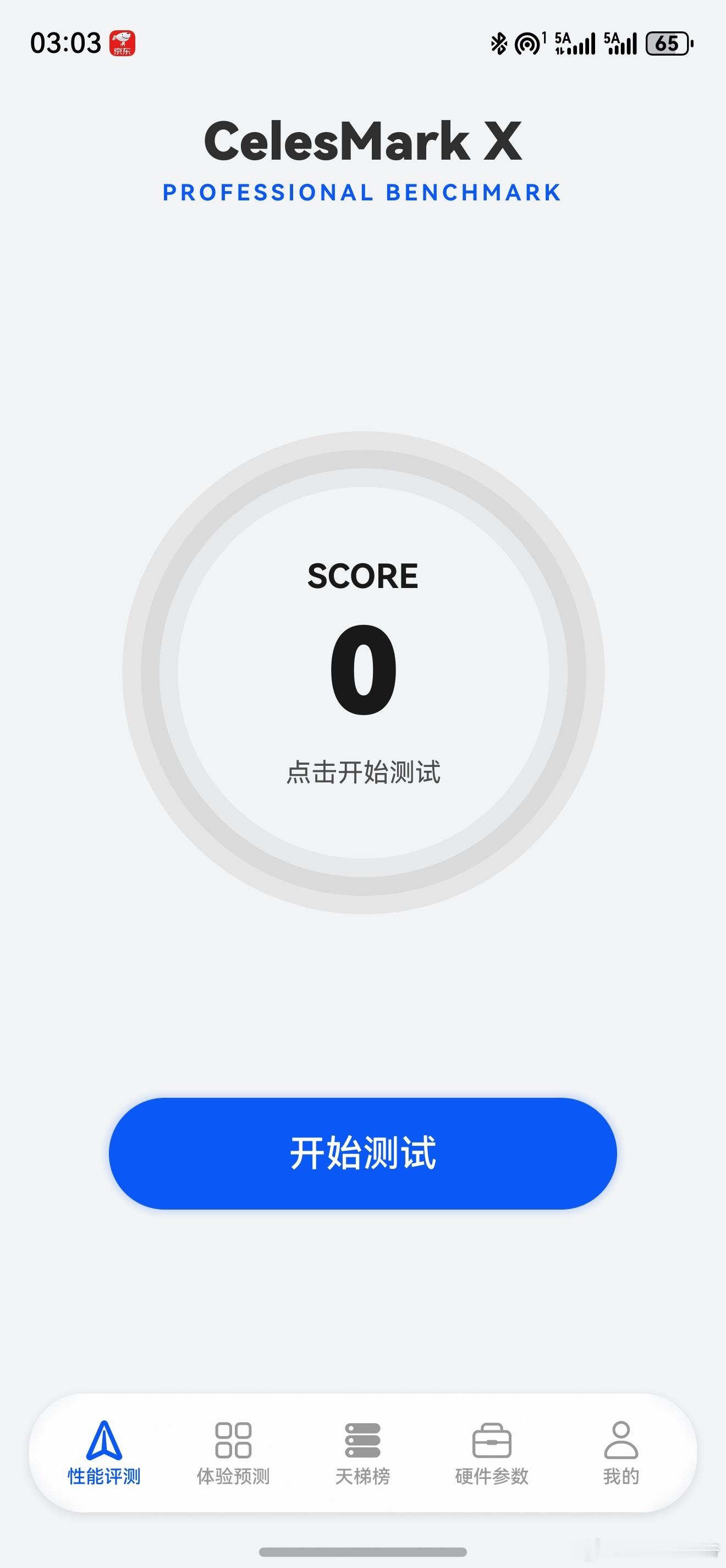 CelesMark X 已上线！ 