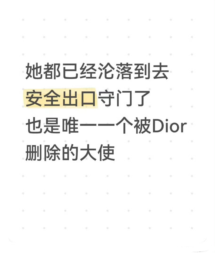 她应得的 ​​​