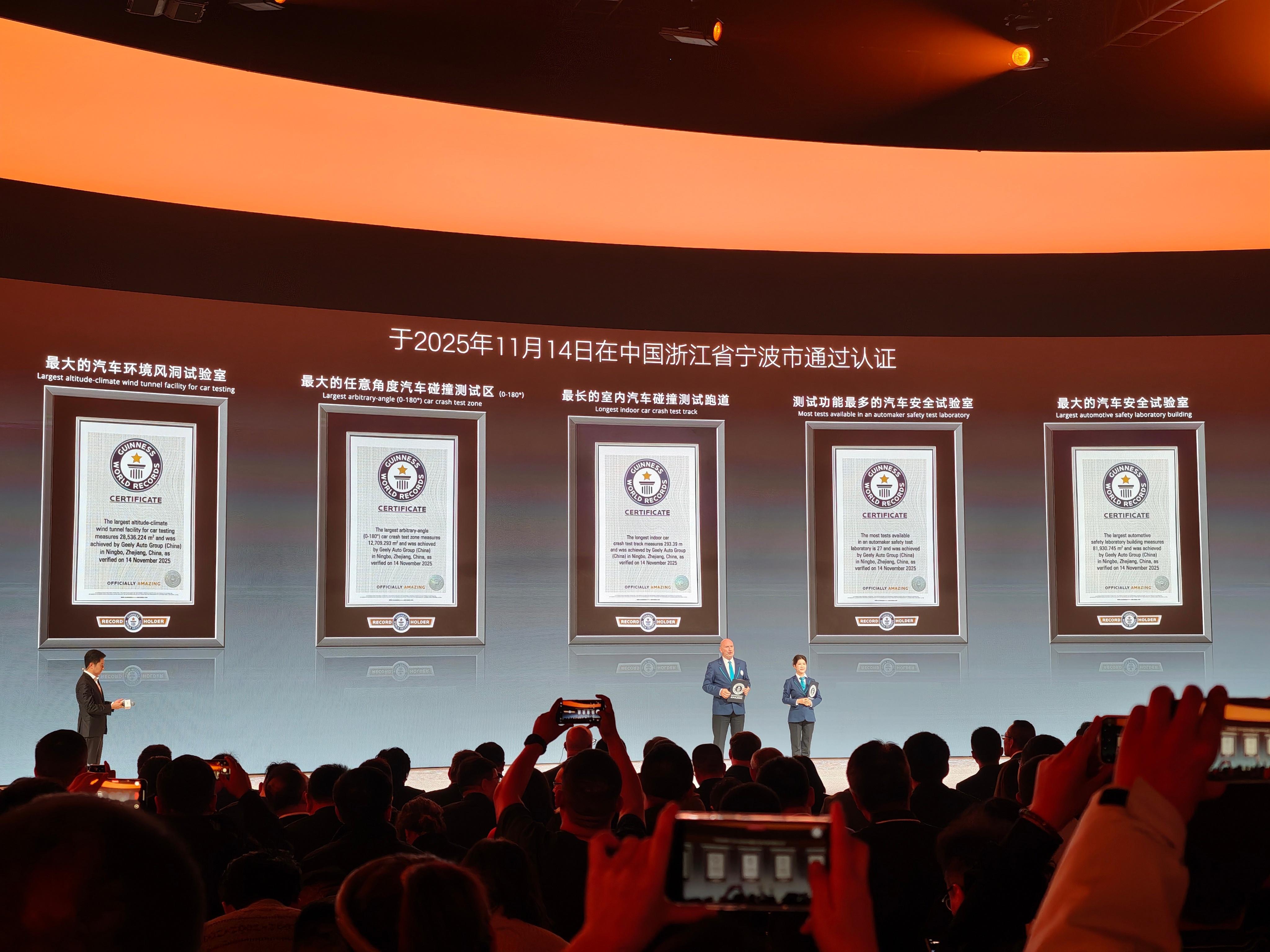 吉利全球全域安全中心，听这名字，全球霸气吧。但是凭什么敢这么叫？！就看这五个吉尼