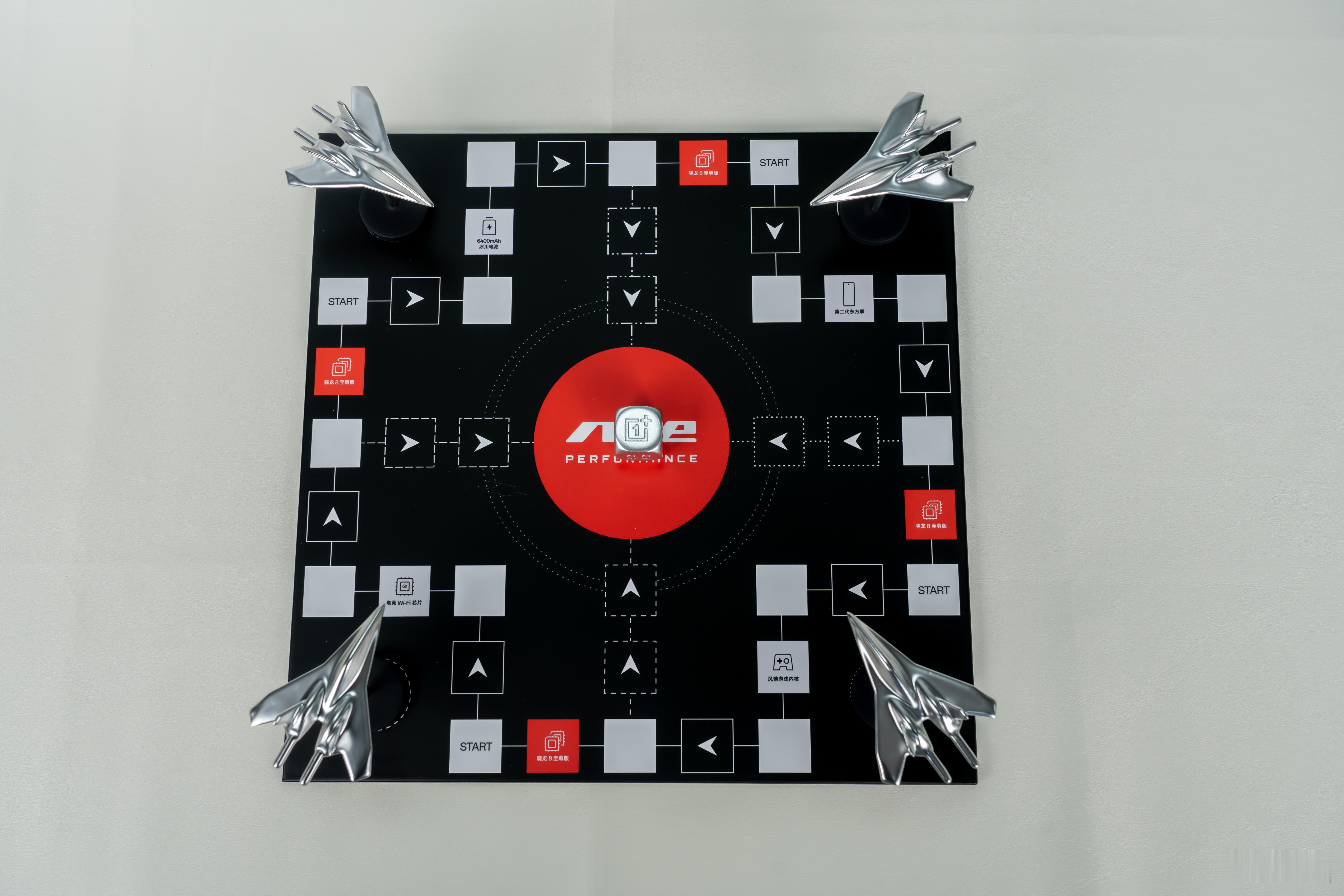 收到一加的邀请函，竟然是一套飞行棋，感觉还挺好玩的，飞行棋上还有新机的配置信息，