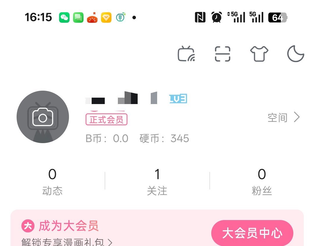 看见自己的才3级，两眼一黑  幸好有个朋友是5级 其他的几乎都两级