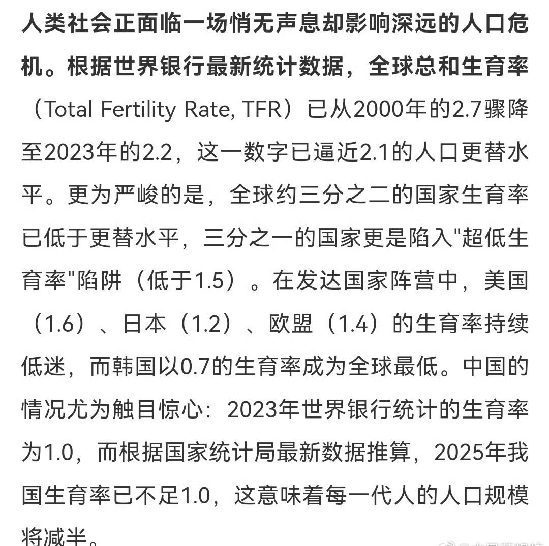 【琅河财经】未来持续30多年的人口结构的恶化速度，会是世界历史上的史诗级景象，无