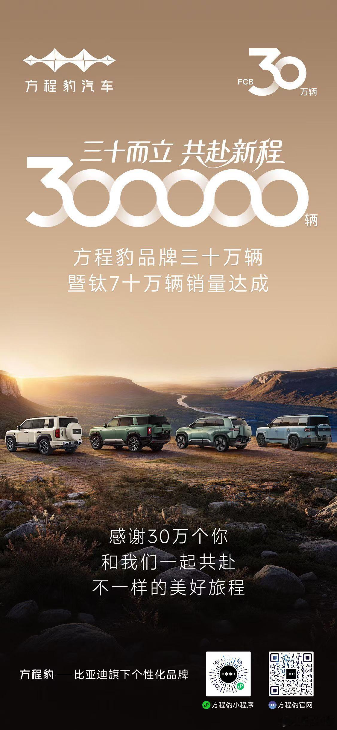 比亚迪与复星会员互通 车主权益生态再扩圈 汽车资讯我与汽车的日常新能源汽车﻿比亚