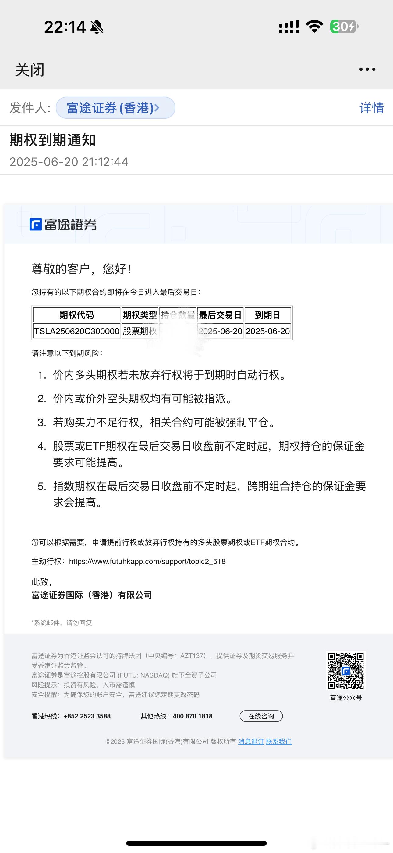 今晚不吃饭了[泪] ​​​