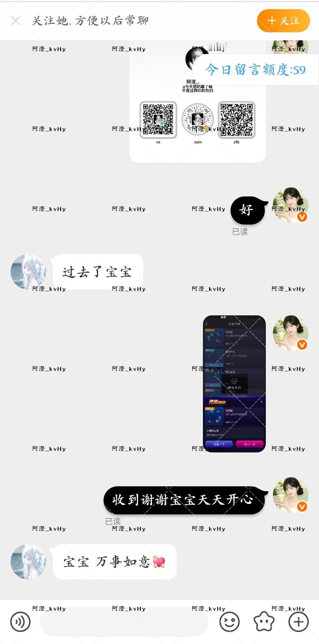 xyt 