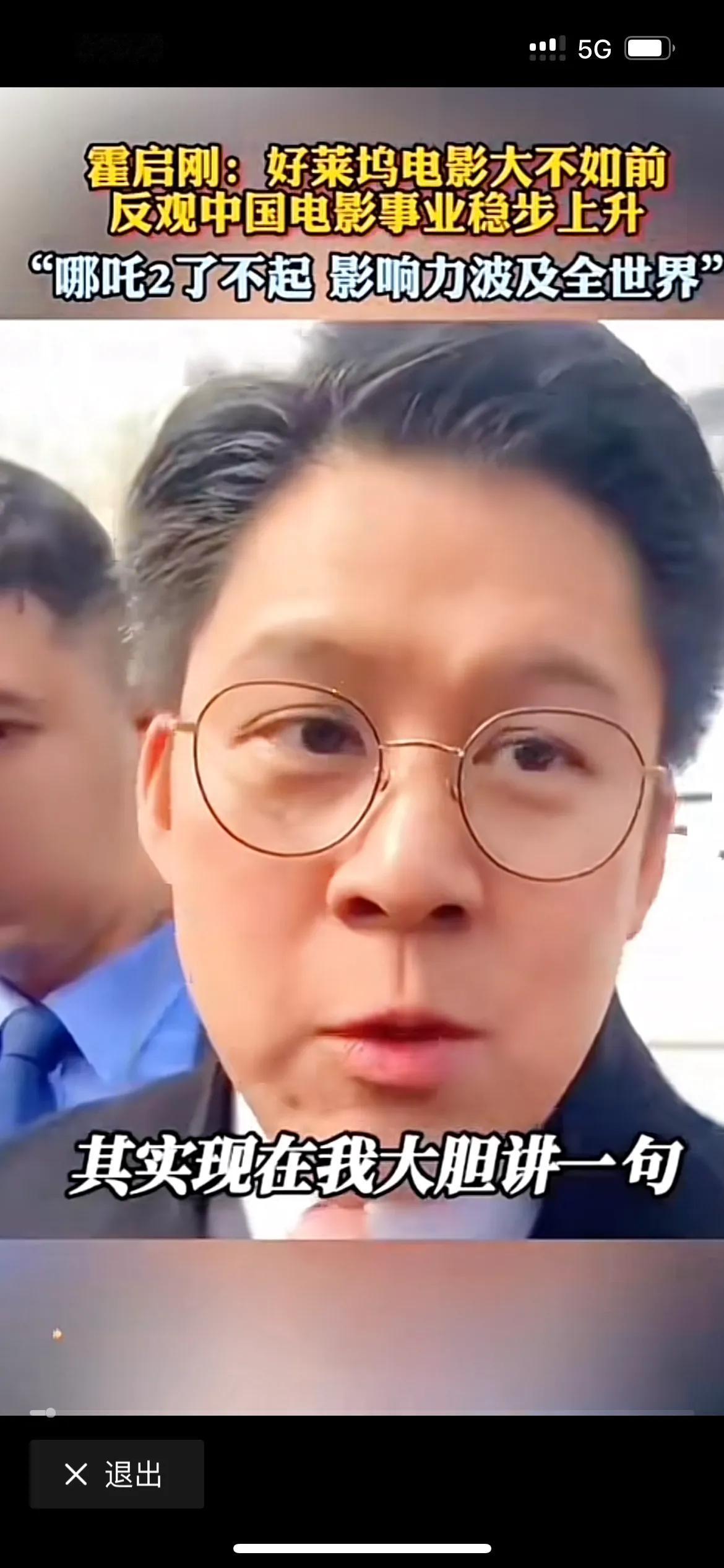 霍启刚老师说，国外的电影已经开始没落，反观
国内的电影慢慢崛起，比如《麻辣滚烫》