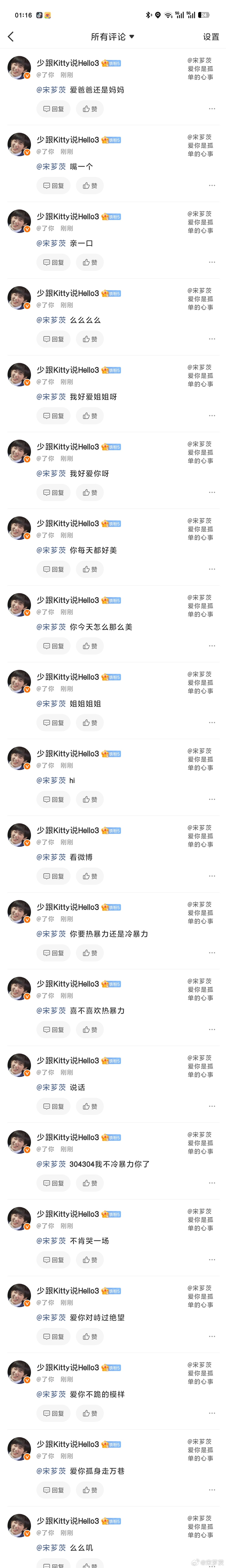 这里真的有一个人 有🧊 