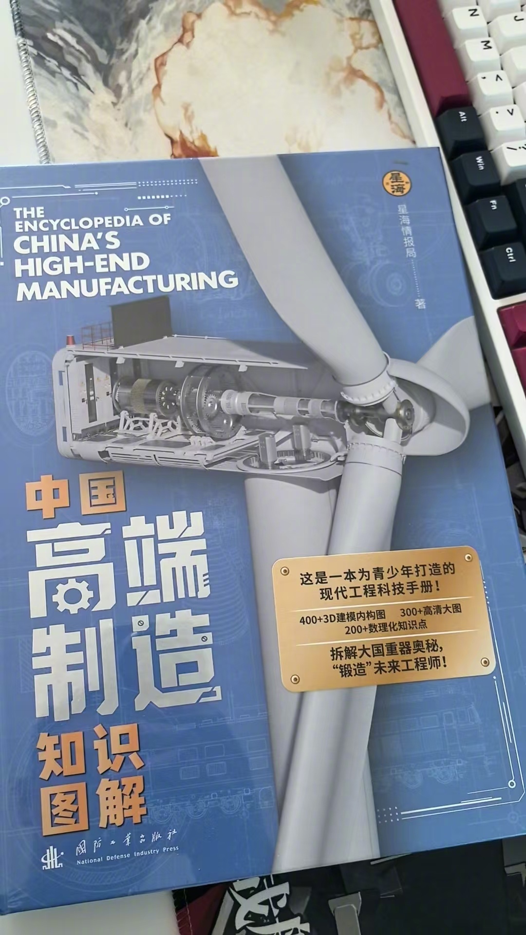 本家新书来了[开学季] ​​​