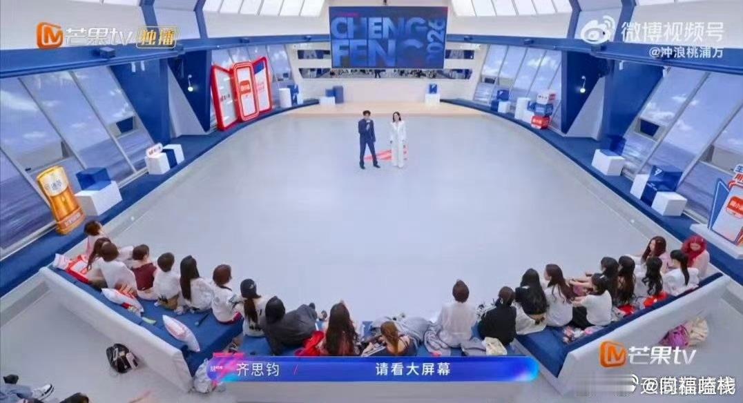 孙怡对当队长认命了放过这个小孙怡吧哈哈哈哈从一公开始说不想当队长结果一路蝉联到三