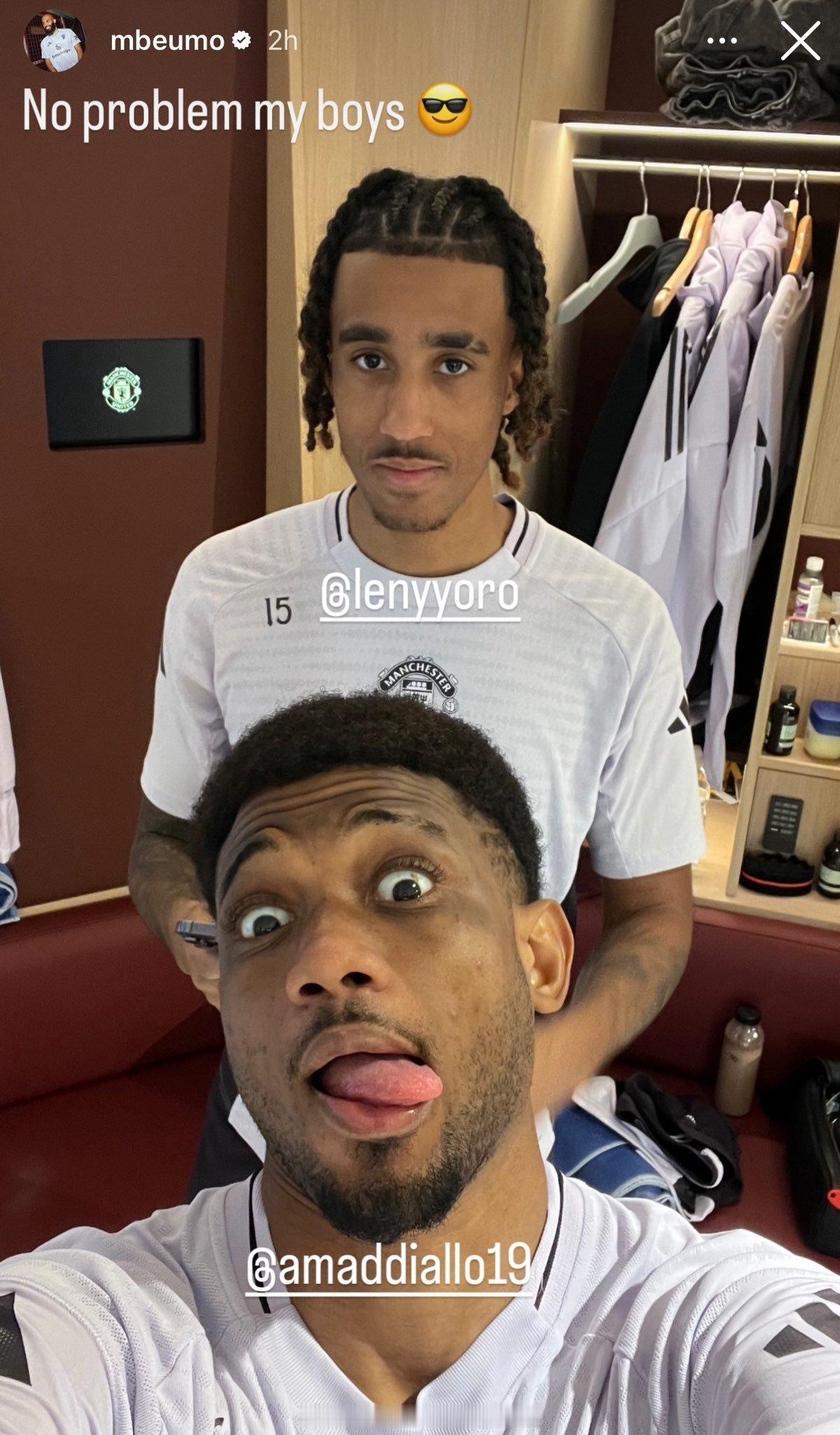 阿玛德和约罗在更衣室“偷”了姆贝乌默的手机并留下搞怪自拍姆贝乌默：能怎么着，宠着