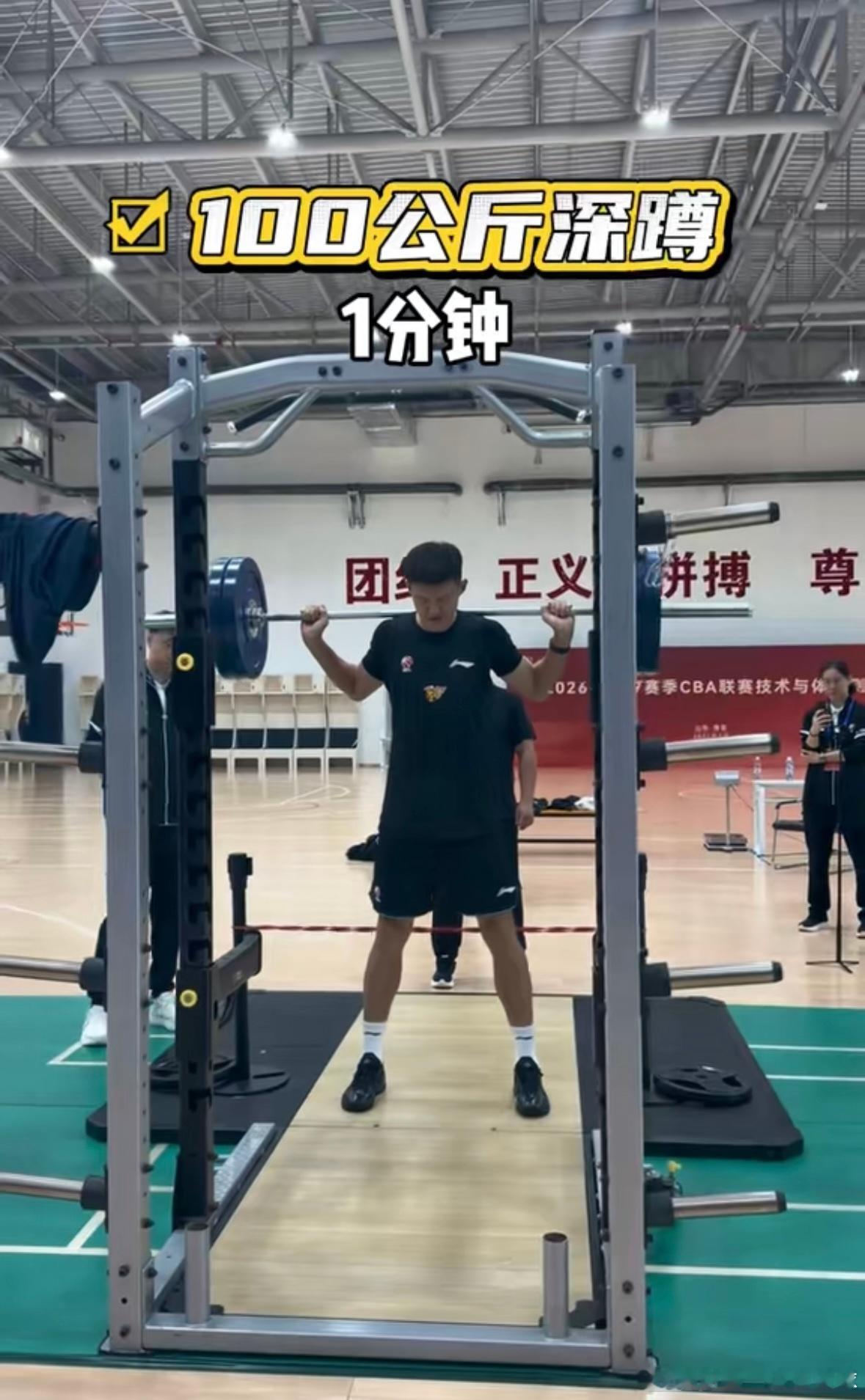 35岁的老将周鹏顺利通过CBA体测，第21个赛季坚守广东宏远35岁的老将周鹏在社