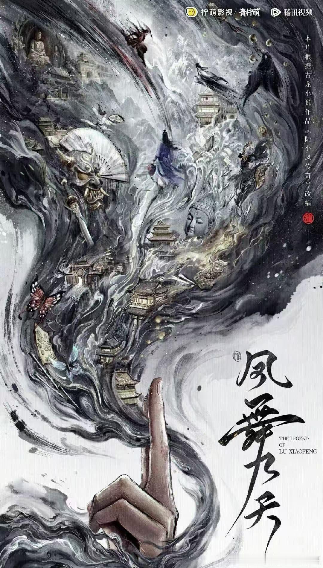 龚俊郑业成凤舞九天即将开机 龚俊郑业成新剧《凤舞九天》二月下旬即将开机～期待！ 