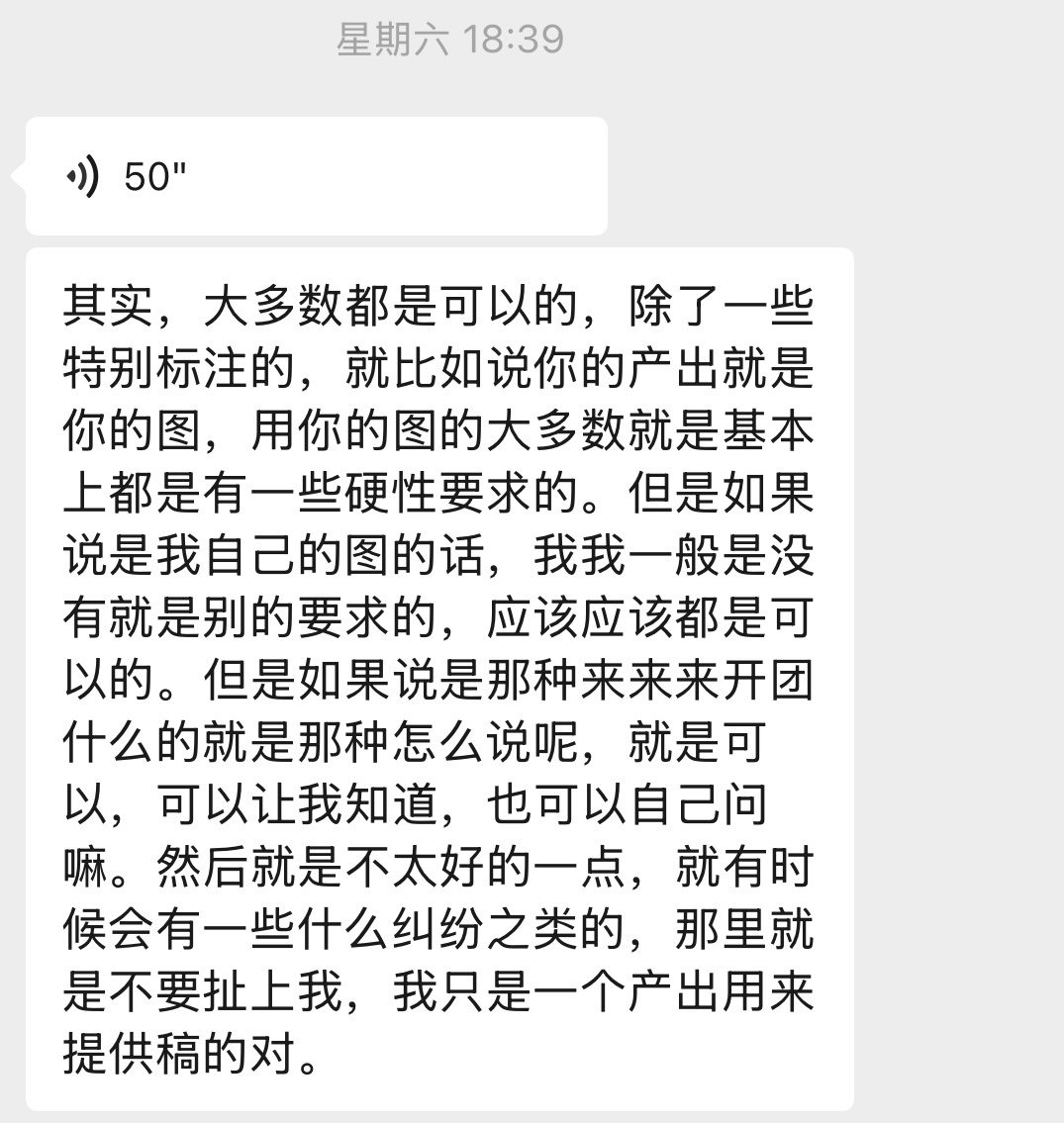 统一回复万事如祎账号现已被平台封号，账号什么时候能回来不清楚，现在万事如祎使用账