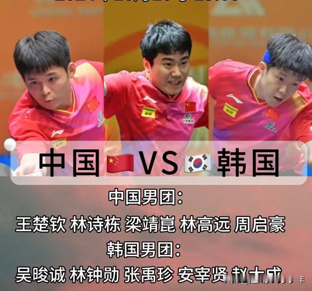 虽然被打了1比11，但总比分还是3比1击败韩国进入决赛，决赛将对阵香港和印度之间