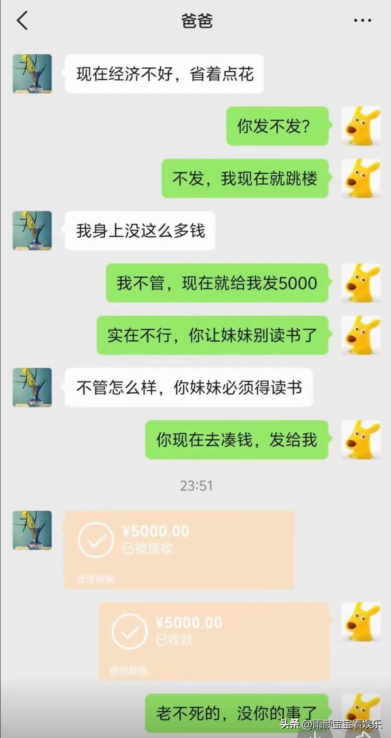 老天呐，这有点毁三观啊！