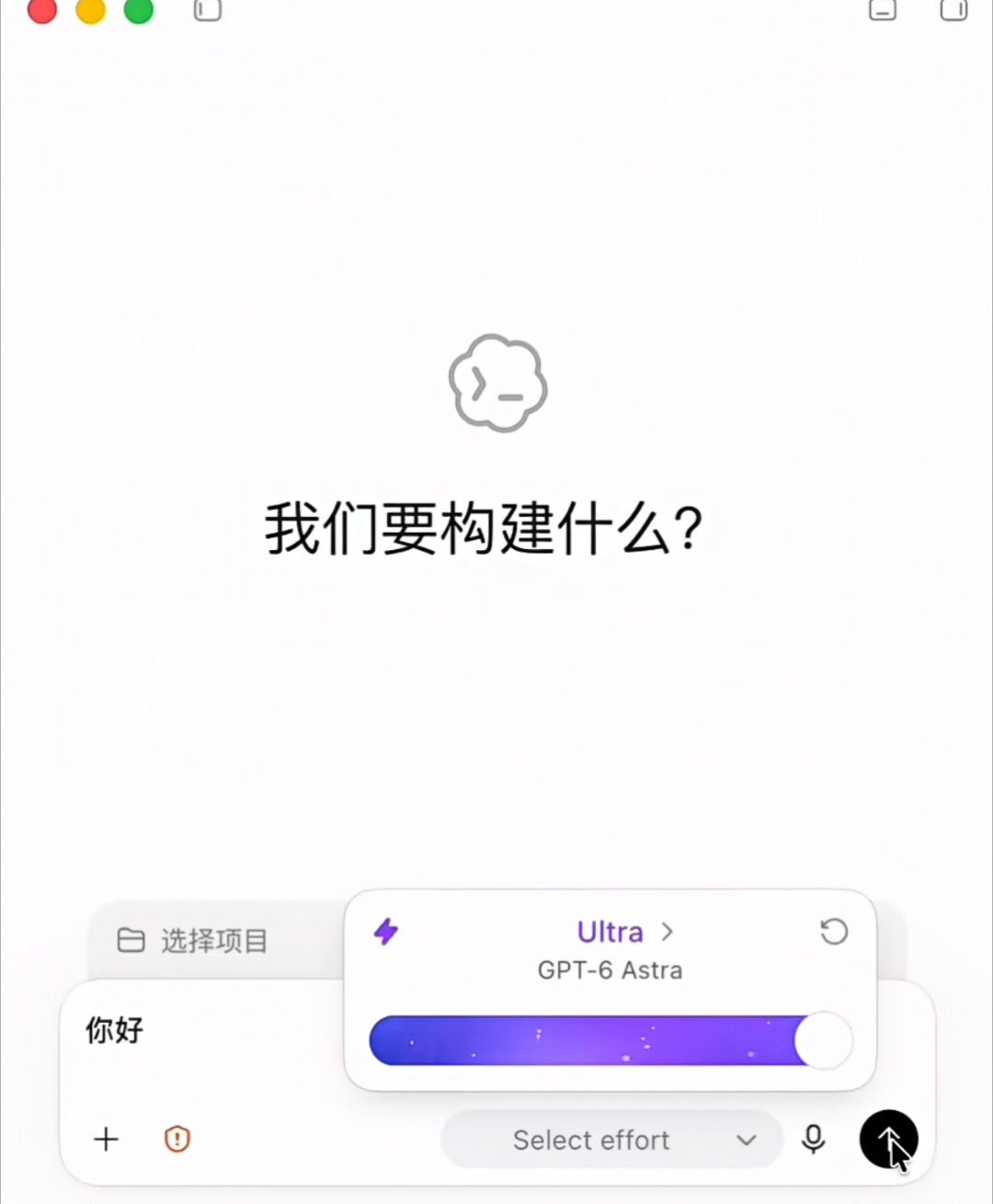 网友:穷玩车，富玩表，巨富Astra Ultra发你好。[笑cry] ​​​
