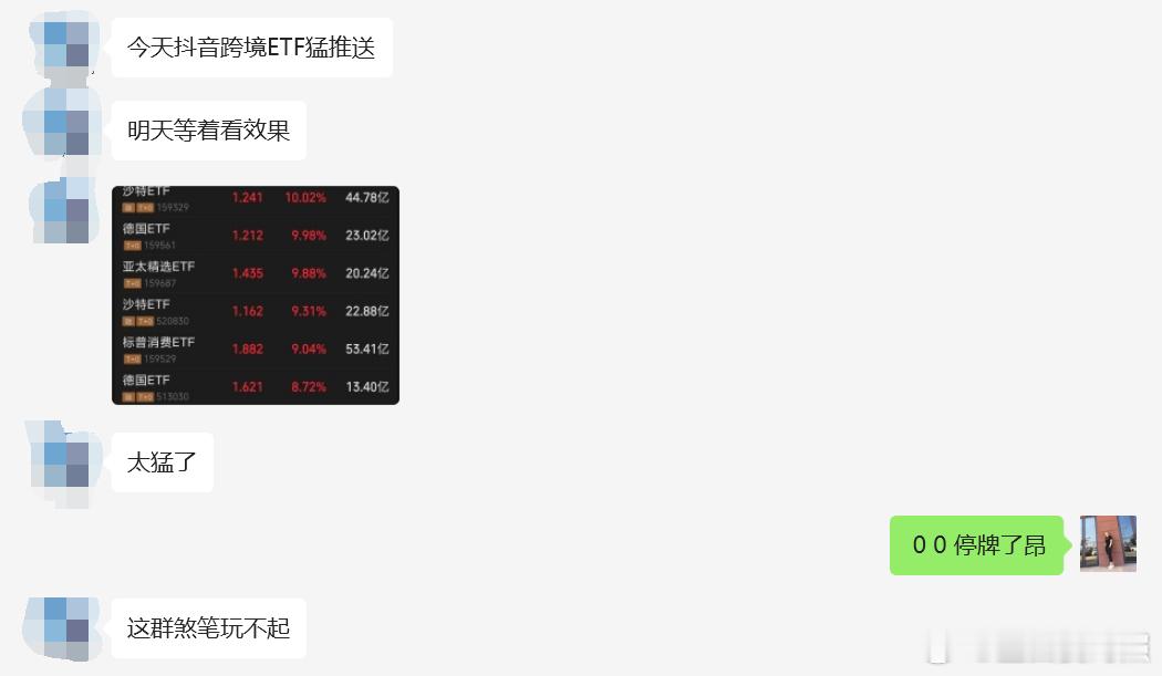 《变脸》[笑cry][笑cry][笑cry] 
