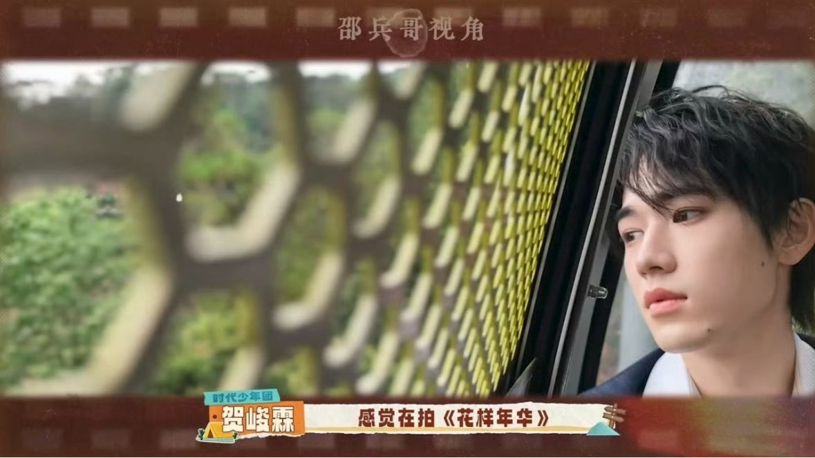 邵兵镜头下的宋亚轩我看伦敦未必有宋亚轩忧郁宋亚轩