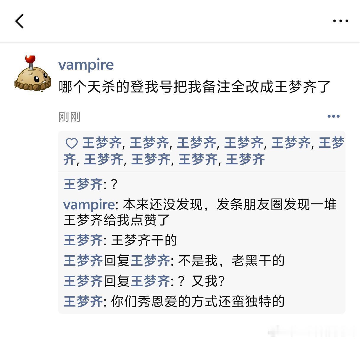 13134 谁干的？ 