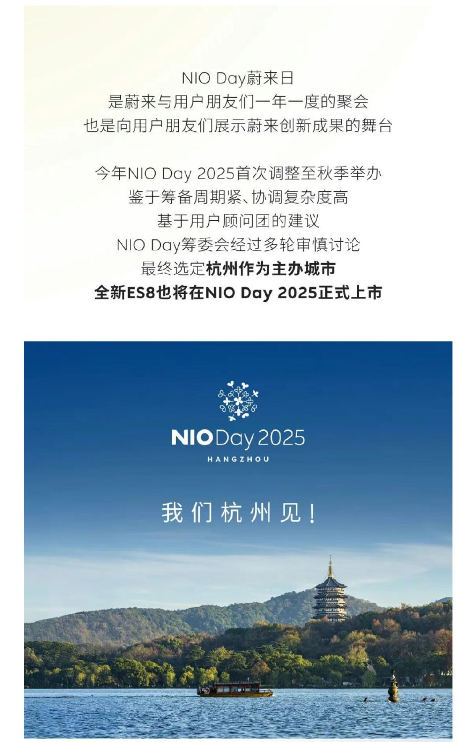 蔚来选址很不照顾用户情绪啊，一位故人的伤心之地，双开（除）的回忆又要攻击她了吗抽