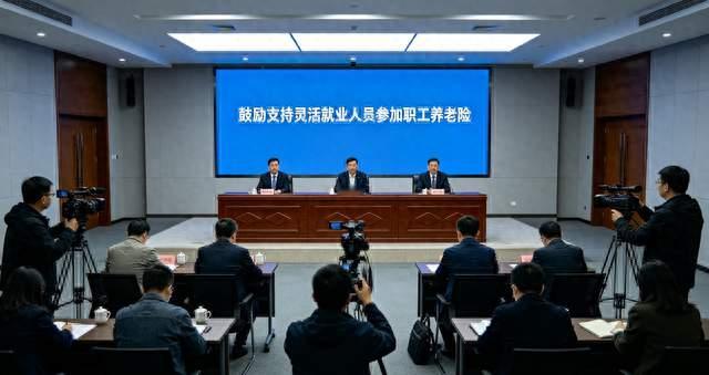 人社部重磅发声！鼓励灵活就业人员参保职工养老，养老保障再升级