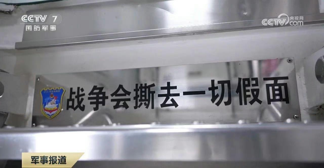 美防长赫格塞思给我们的打来了电话。按照赫格塞思的说法，美国在亚太拥有切身利益，并