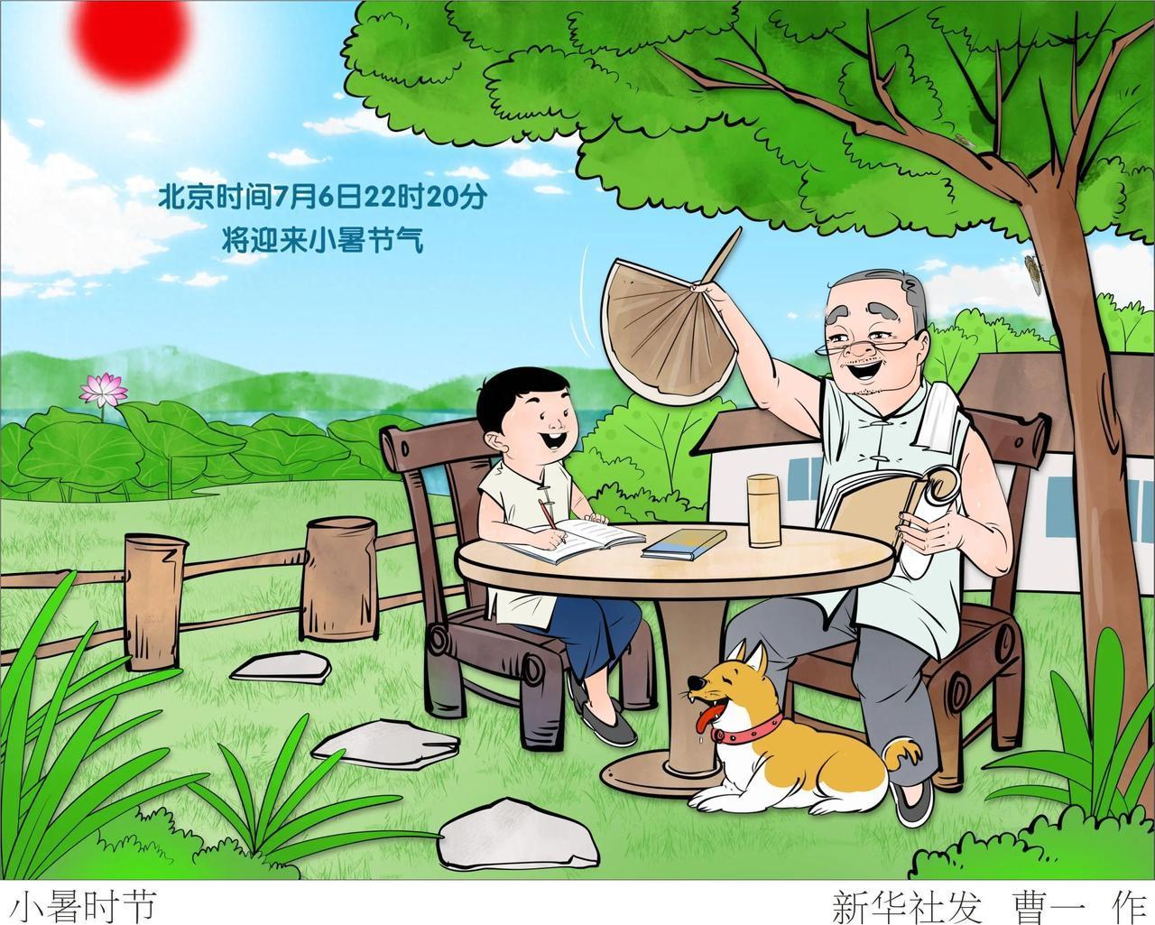 #小暑节气手机壁纸#
今天是公元2024年7月6日，我们将迎来二十四节气之小暑节