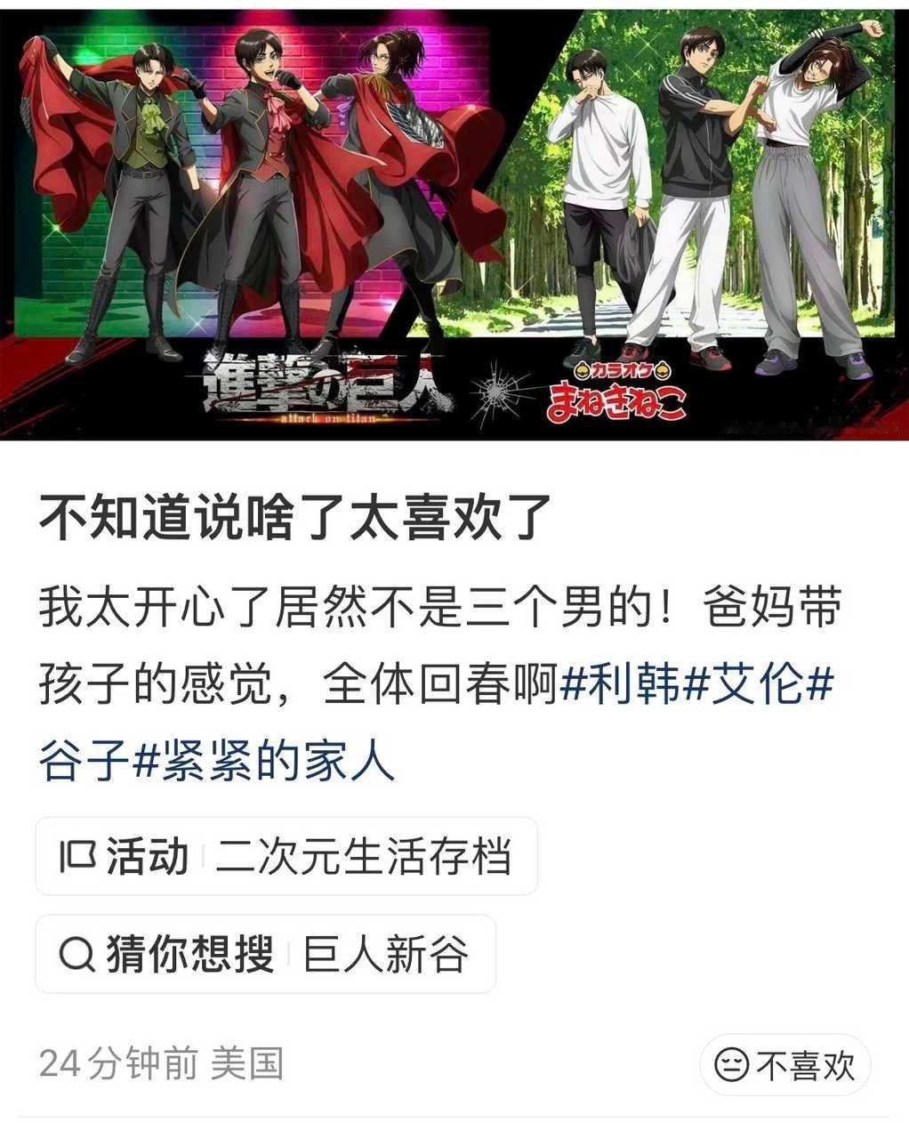 2499磕cp就磕cp，这到底多想当艾伦的长辈……伦的妈妈只有卡露拉好吗 