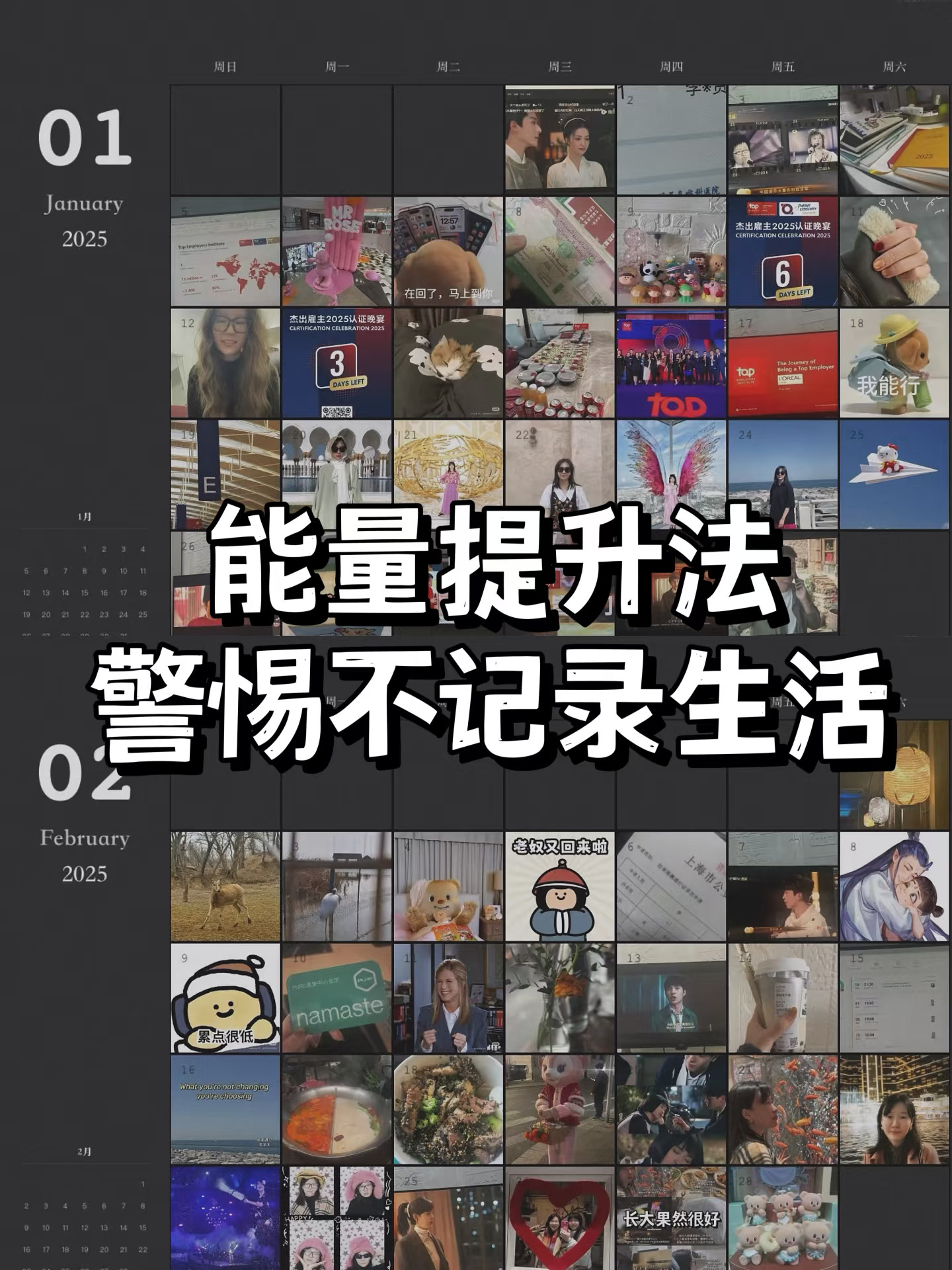 是的，我每个月至少发两次朋友圈