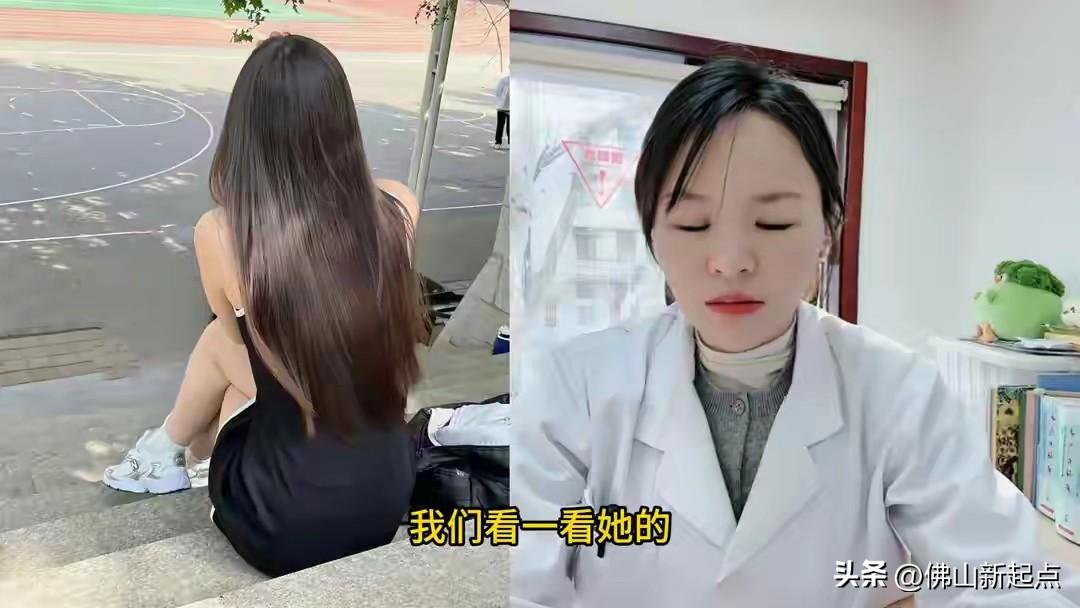 今天看到个事儿，18年有个女大学生体检，意外发现宫颈管口有个蚕豆大小的菜花状赘生