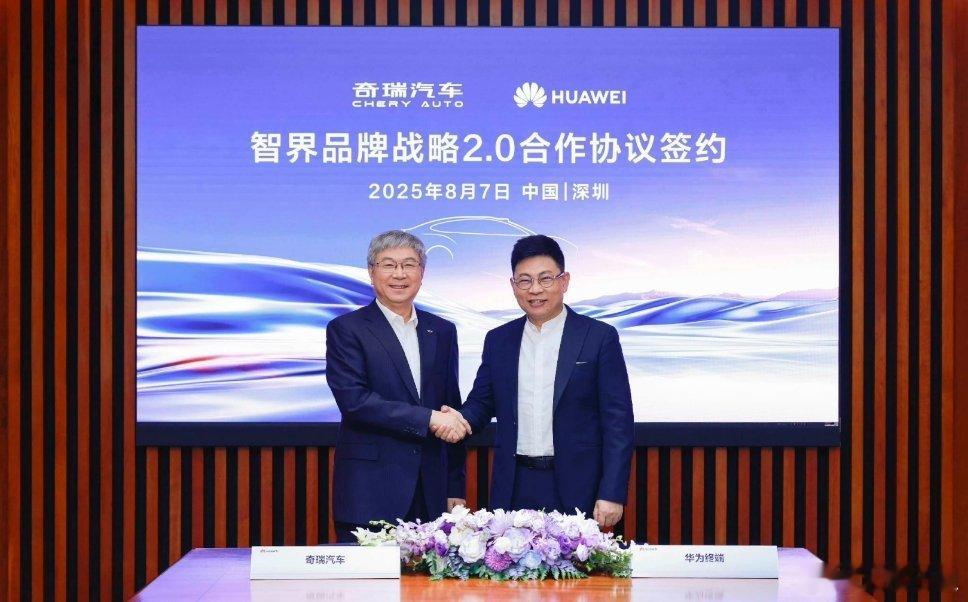 我说什么来着，智界的好消息来了吧！8月7日，智界上海深圳双设计中心正式开业，标志