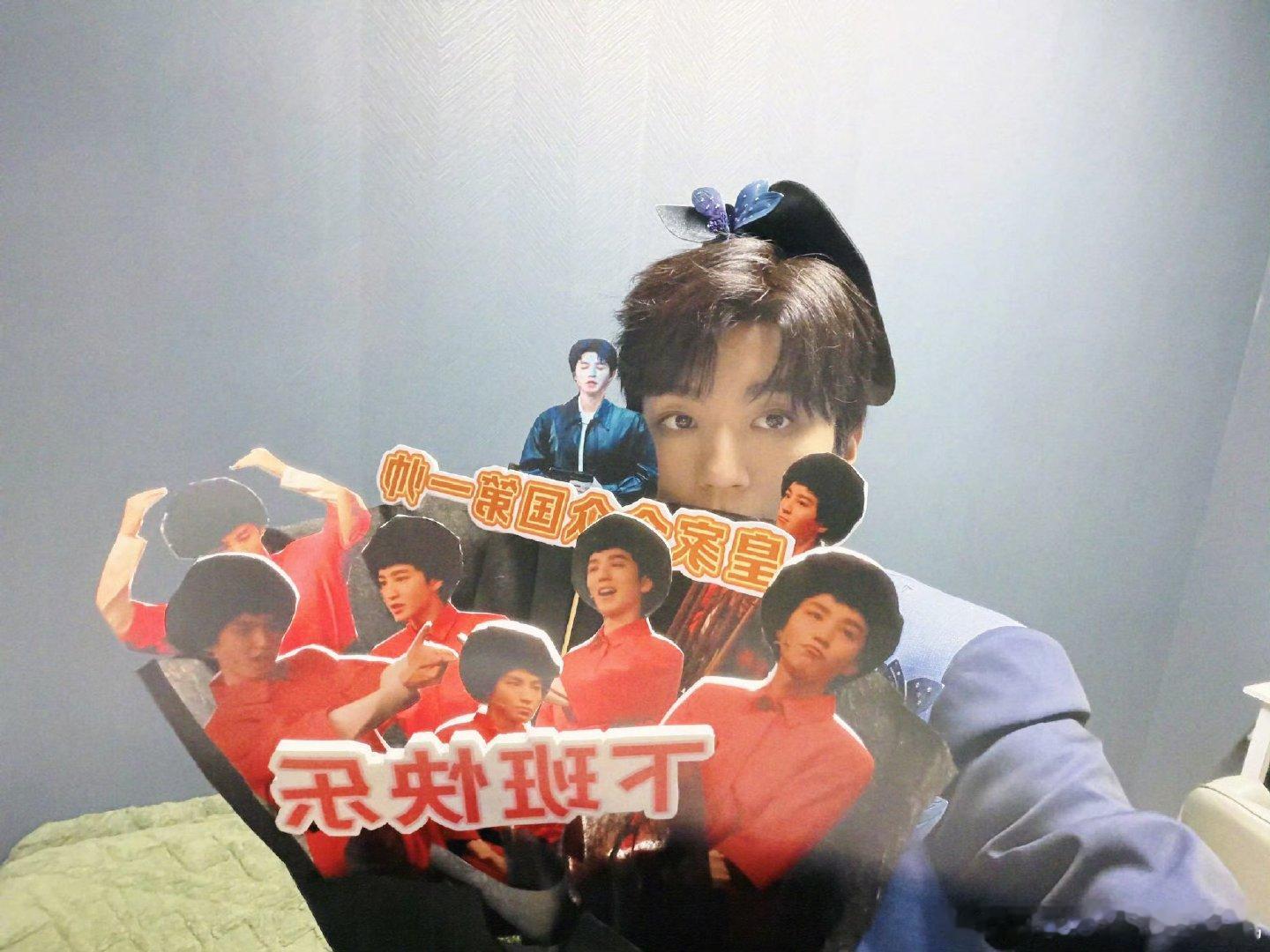 王俊凯命令托马斯交出的自拍王俊凯命令托马斯交自拍真的交出来了 