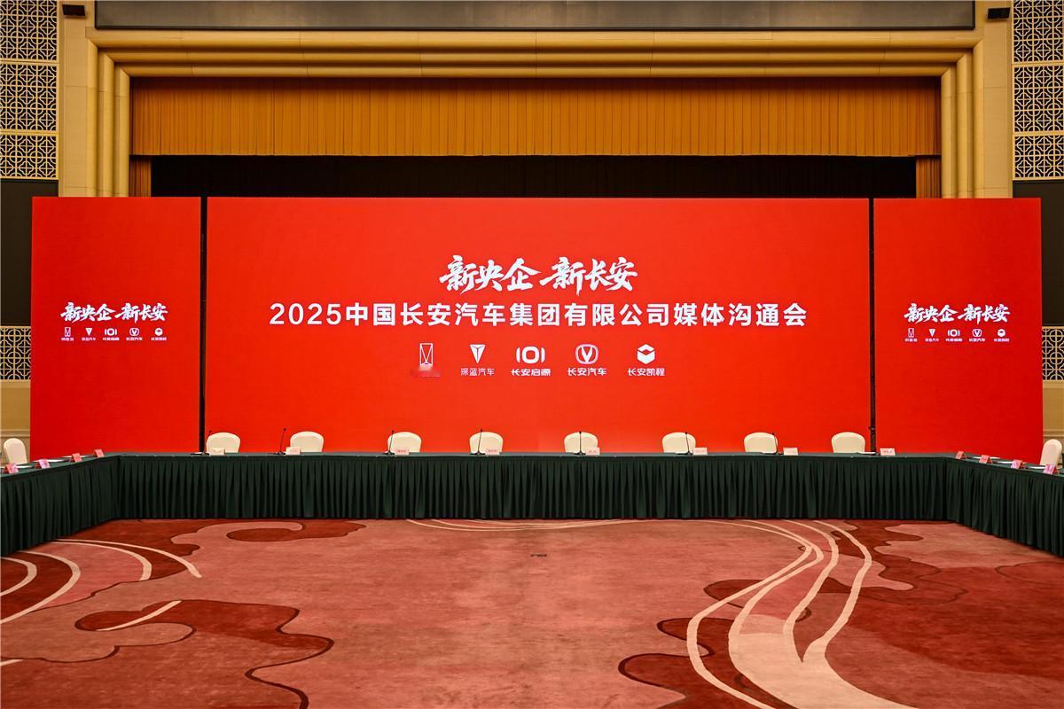 第100家央企诞生，汽车强国更进一步!7月29日，中国长安汽车集团有限公司（简称