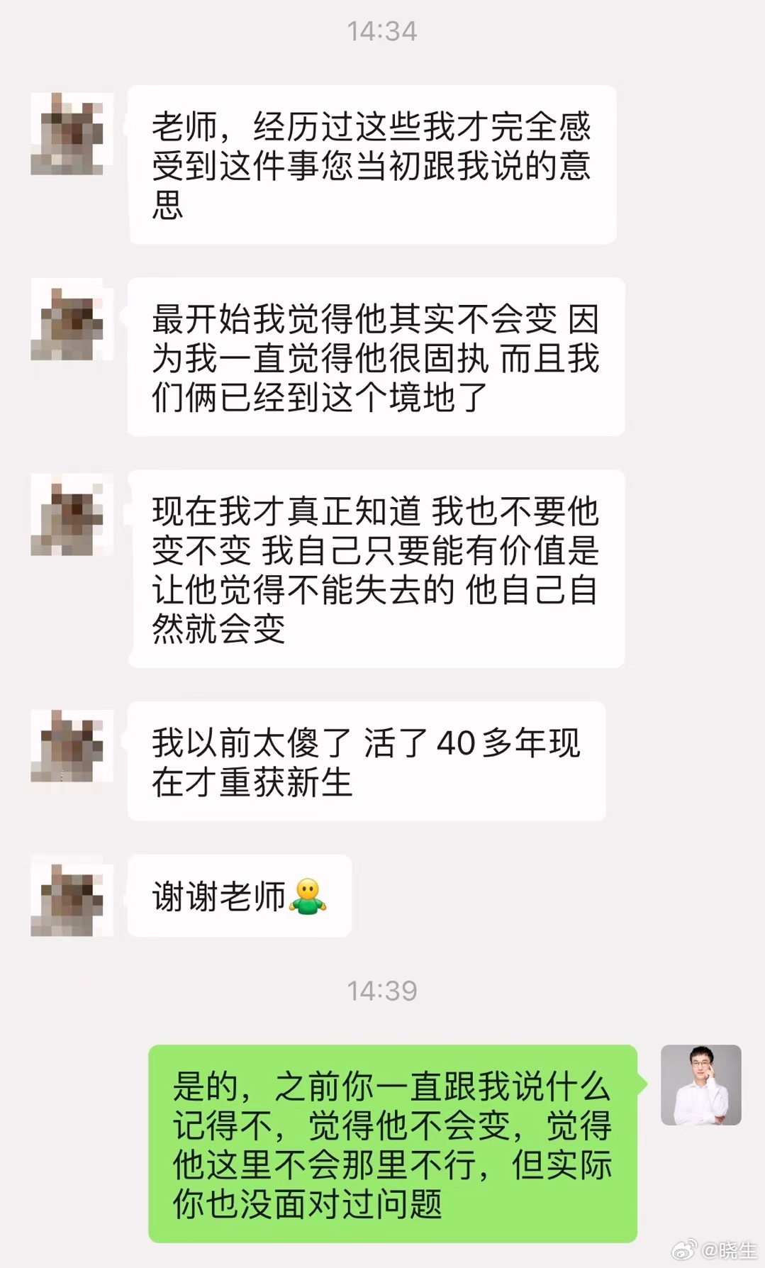 猛然发现最近忙得忘记发反馈每天都在接收到这样的能量，这就是我跟学员们经常讨论的，