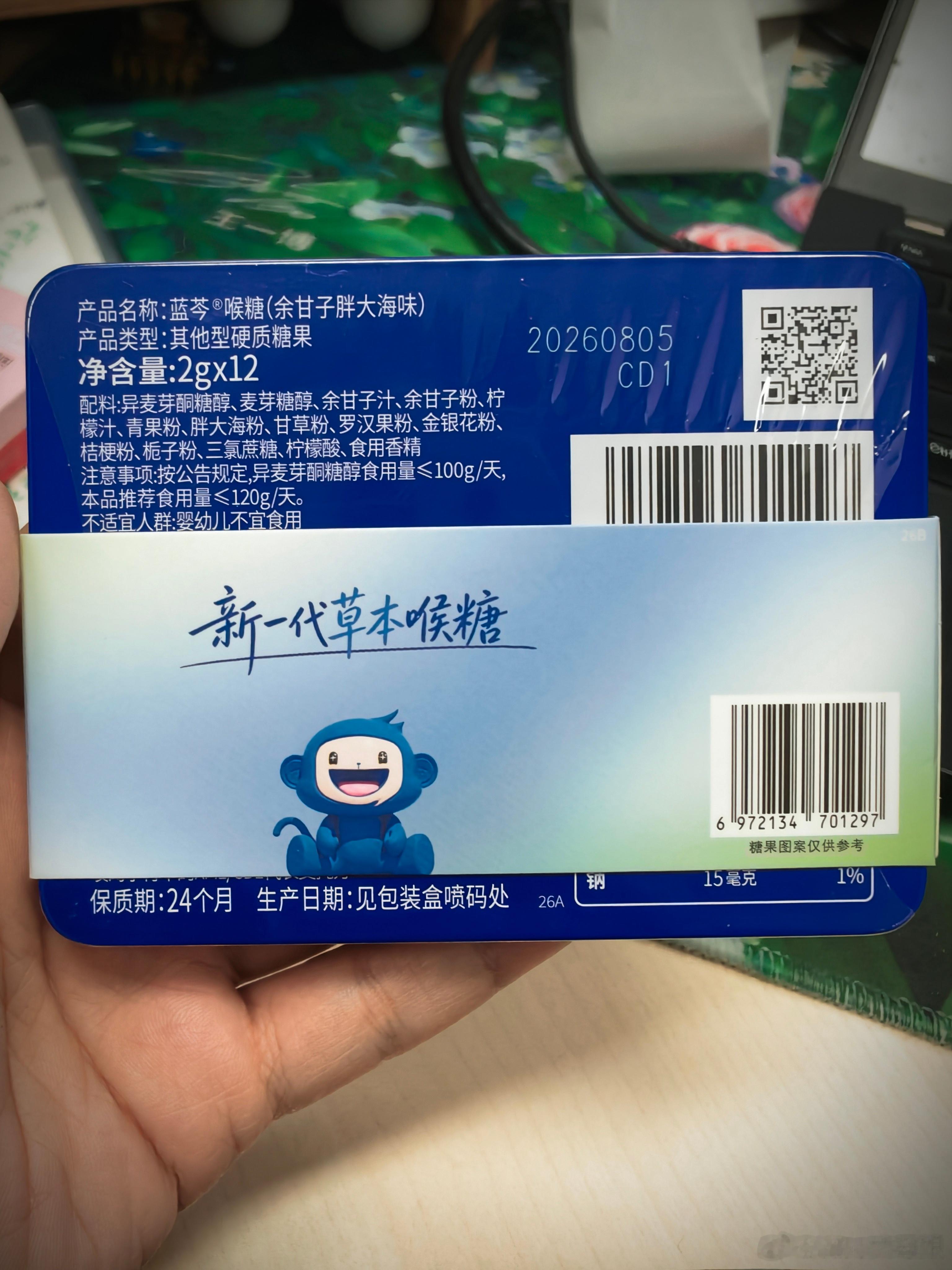 王一博[超话]蓝芩品牌再度重磅亮相人民日报wyb 王一博蓝芩全球品牌代言人 这么