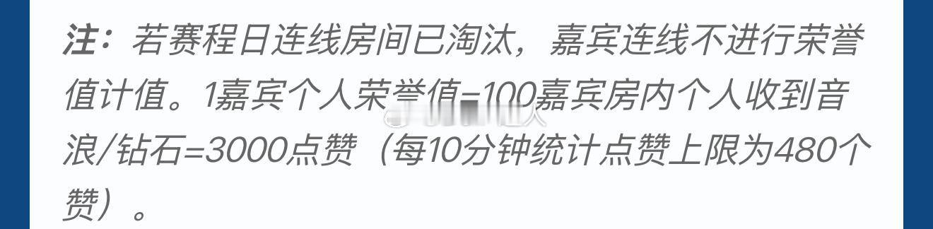 家人们，我下午健身直播，你们每10分钟来帮我点个赞 ​​​