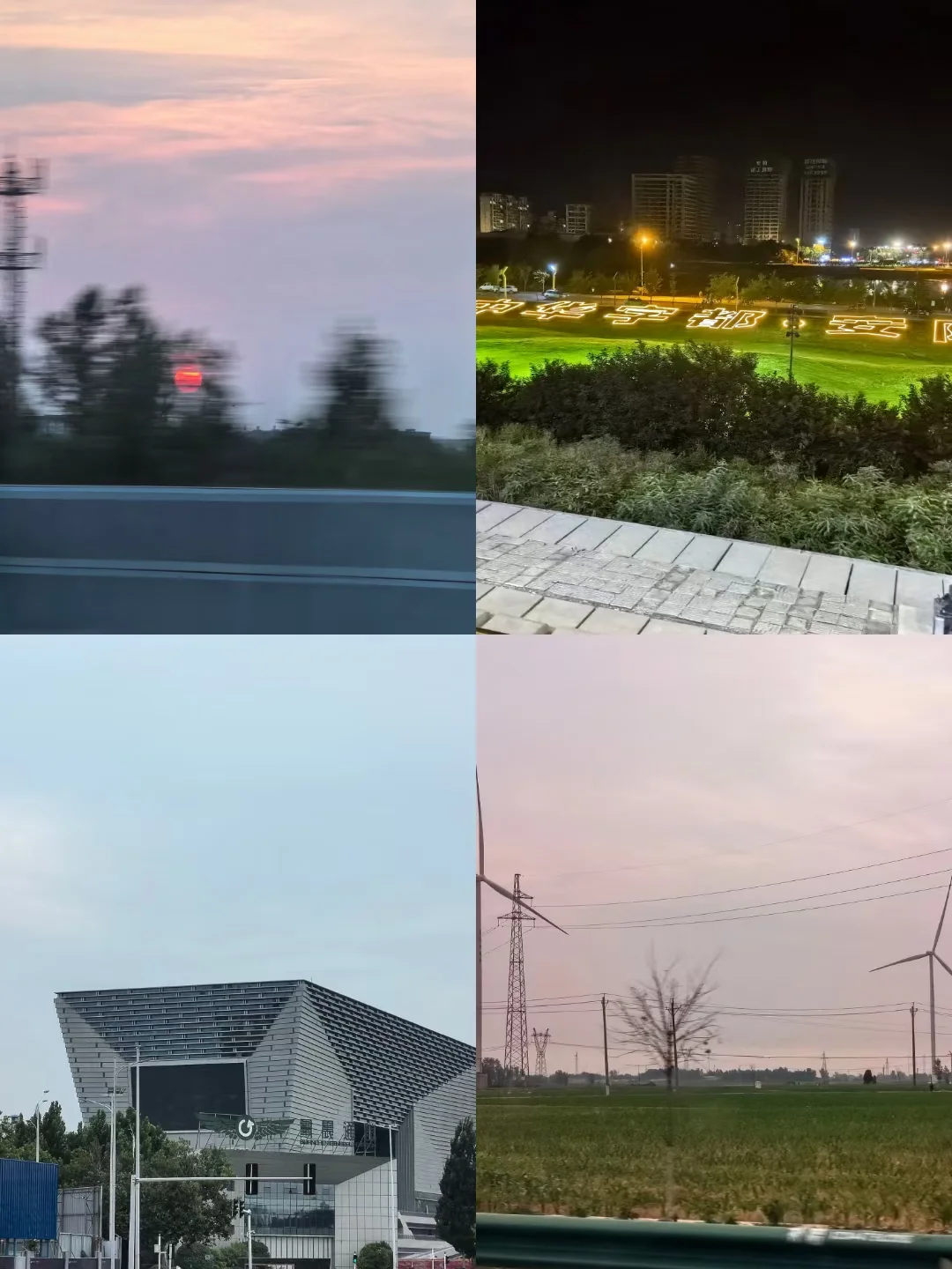 还没给大家看我的外业呢